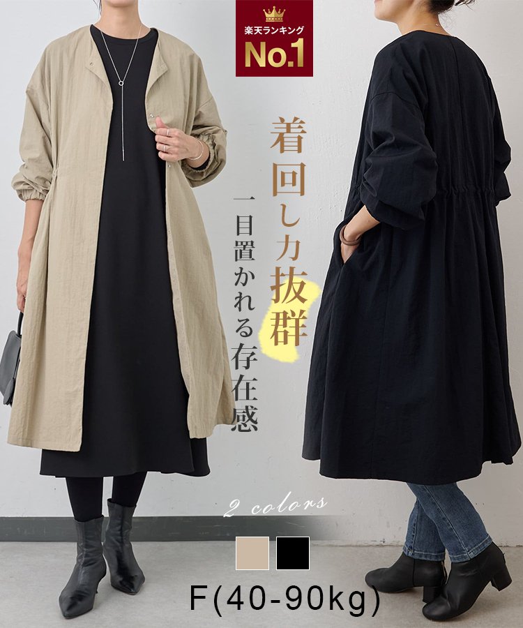 「これ着るだけでマイナス5キロ見え」ブランド級!大人の可愛げ、骨格Waveの優勝コート、早期割引価格で最後の2時間!