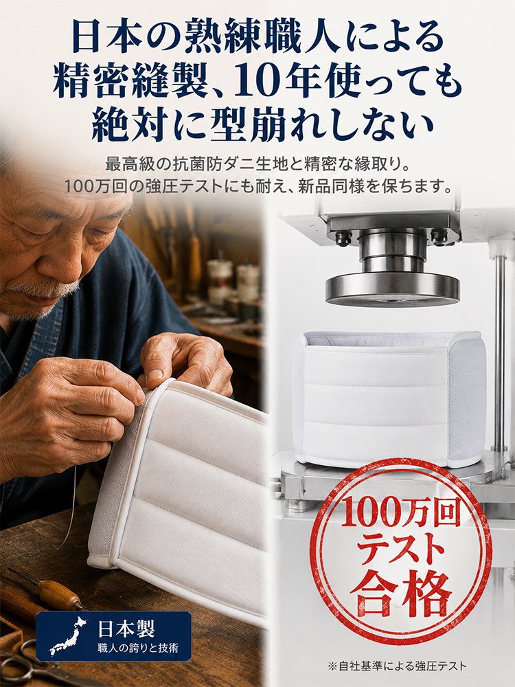 腰痛対策・腰椎サポート睡眠枕 腰の悩みに、快適な睡眠をサポート!