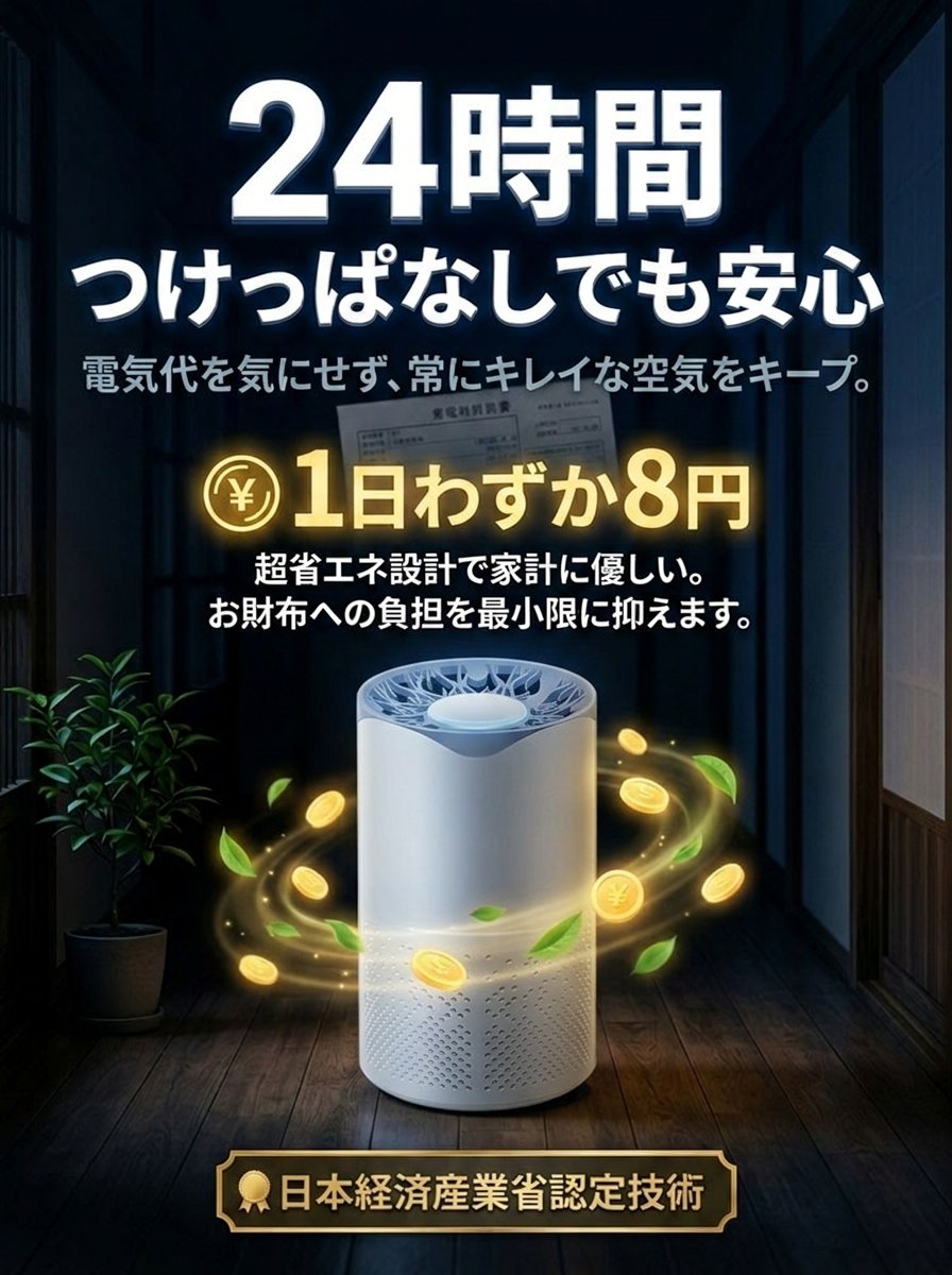 【静岡の精密製造所謹製】職人技が光る極上の空気!猫毛も花粉も吸着UVライト搭載家庭用空気清浄機