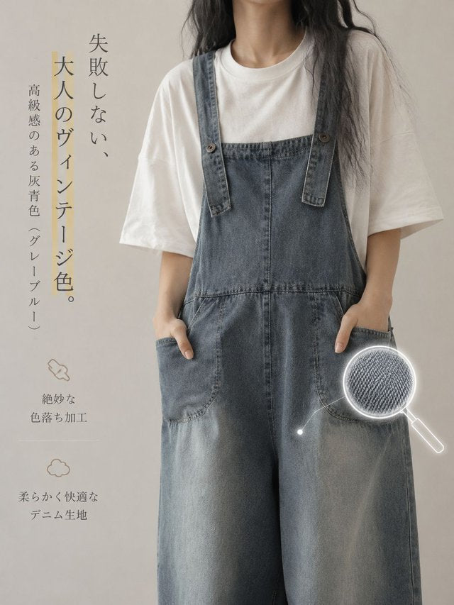 レトロ風のゆったりとしたスリムフィットデニムオーバーオール