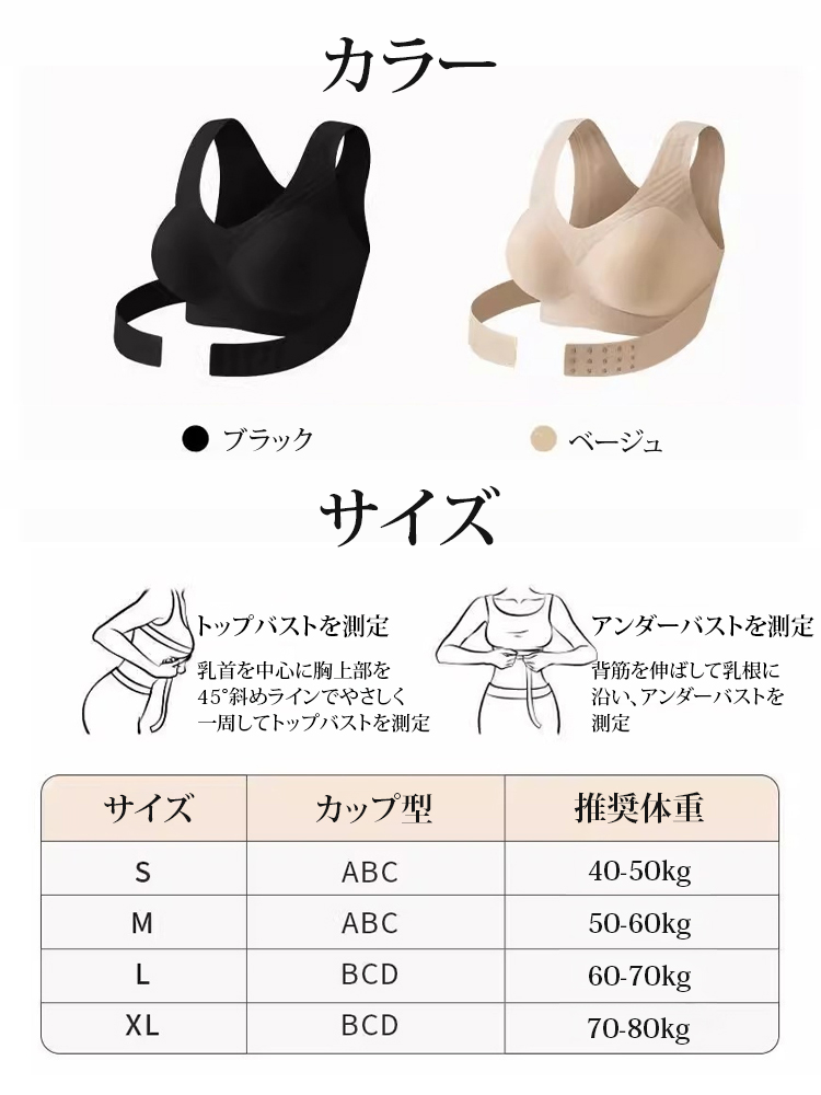シームレスで姿勢サポート、バストを寄せ上げるスポーツブラ