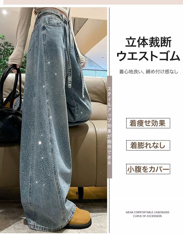 ツートンのスター刺繍が施されたワイドレッグジーンズ
