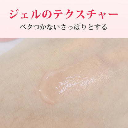 【毛穴かくしジエルクリーム】毛穴を隠す、マット肌、化粧ノリが良い、ベタつかない、化粧崩れしにくい