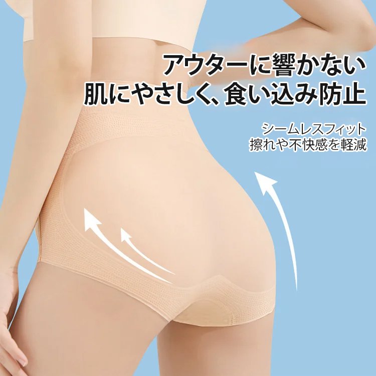 NO.1 SALES！！シルク極薄冷感タミータックショーツ