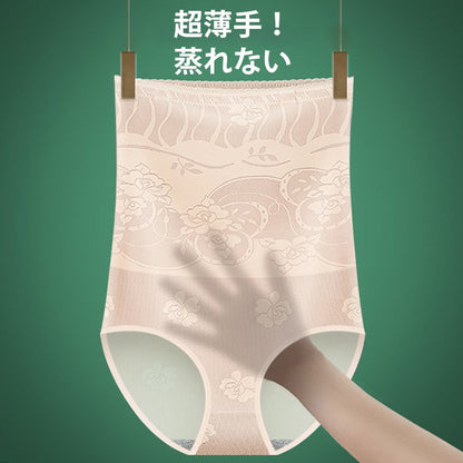 ハイウエストガードル