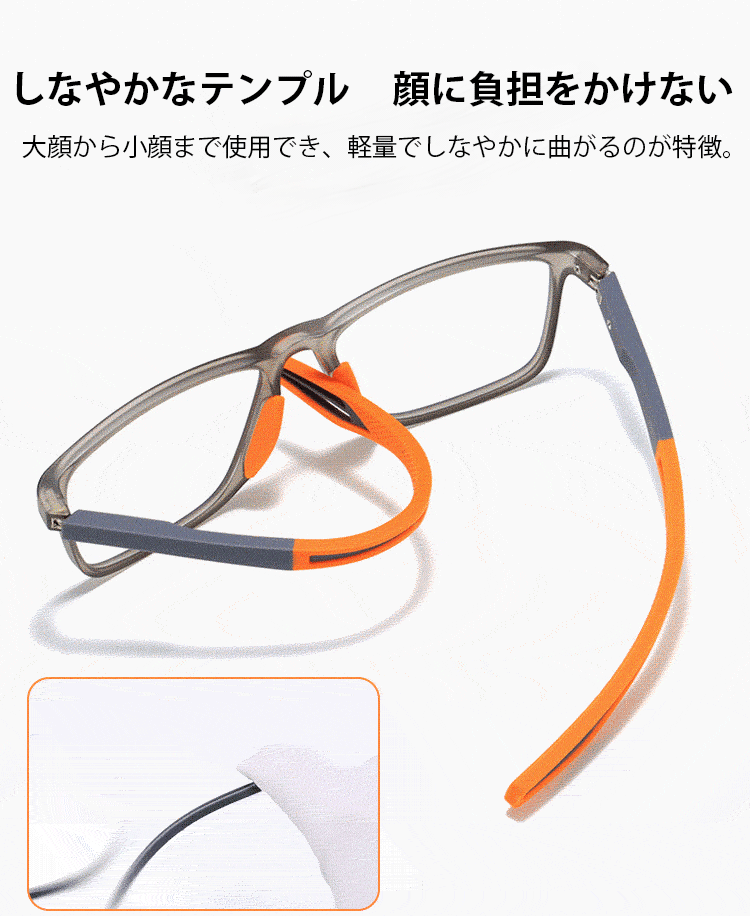 【視力検査不要、一生交換不要、-4.0°~+7.0°まで自動調節】遠近両用スポーツメガネ