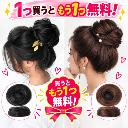 1 個お買い上げでもう 1 個無料プレゼント✨💇‍♀️女性用 人工毛メッシーバンヘアピース カールアップスクランチーエクステンション｜ボリューム・トップの高さをすぐ演出