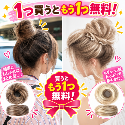 1 個お買い上げでもう 1 個無料プレゼント✨💇‍♀️女性用 人工毛メッシーバンヘアピース カールアップスクランチーエクステンション｜ボリューム・トップの高さをすぐ演出