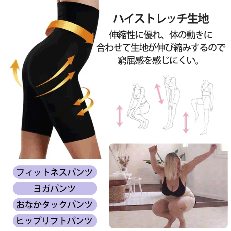 [1枚買うと1枚無料]アップグレードサスペンションハイウエストシェイプウェア