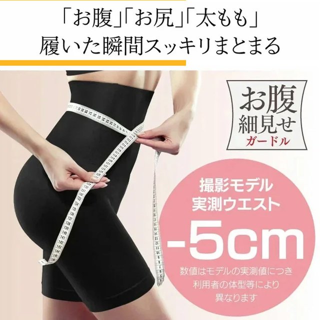 [1枚買うと1枚無料]アップグレードサスペンションハイウエストシェイプウェア