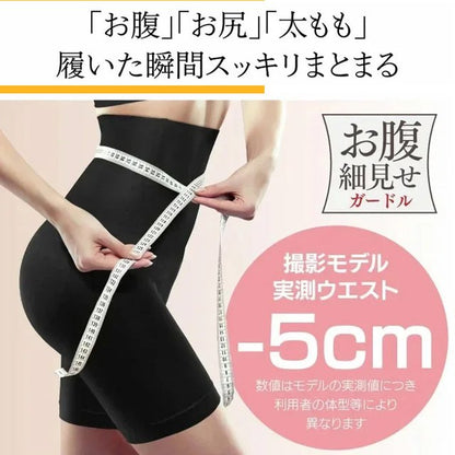[1枚買うと1枚無料]アップグレードサスペンションハイウエストシェイプウェア