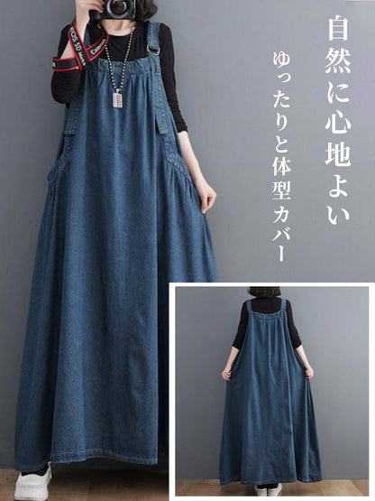 ゆったりとしたデニムのサロペットスカート
