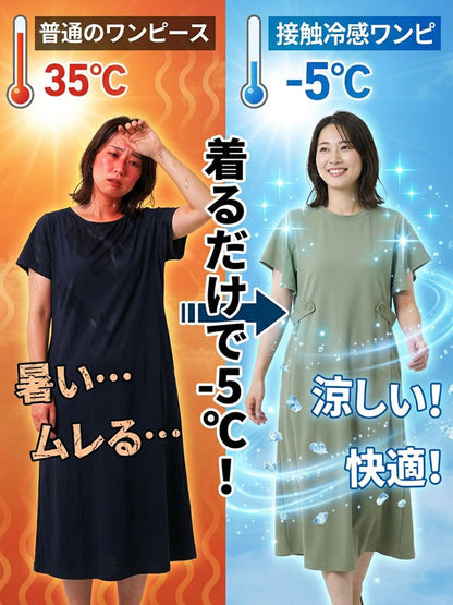 大人可愛いゆったりワンピース