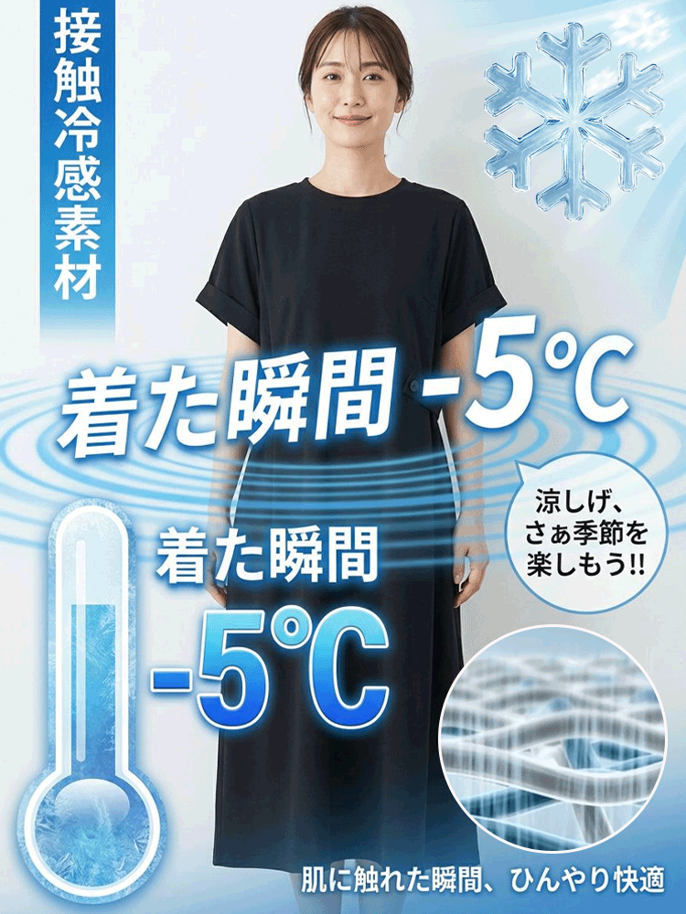 大人可愛いゆったりワンピース