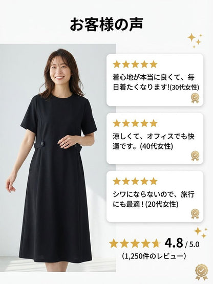 大人可愛いゆったりワンピース