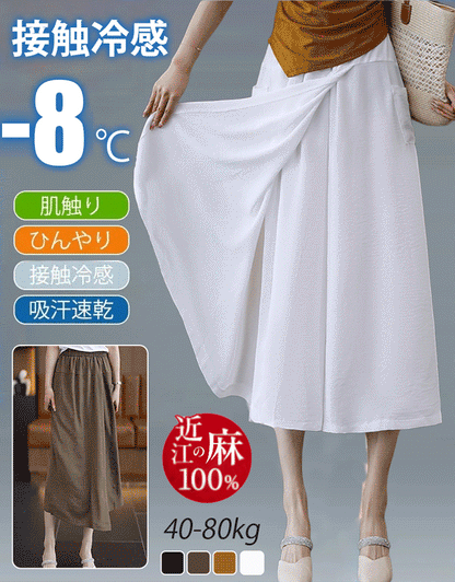 【京都創業154年伝統服装店2026新作。着た瞬間、体感温度 -5℃、見た目は5kgスリムに！】スリット入りスカート風パンツ