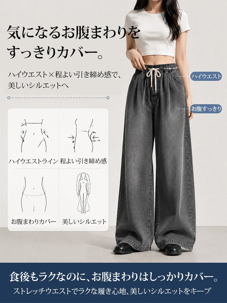 レディースデニムワイドパンツ✨今季のトレンドを手に入れて、スタイルアップを実現しよう！✨