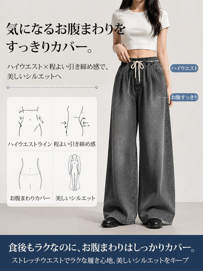 レディースデニムワイドパンツ✨今季のトレンドを手に入れて、スタイルアップを実現しよう！✨
