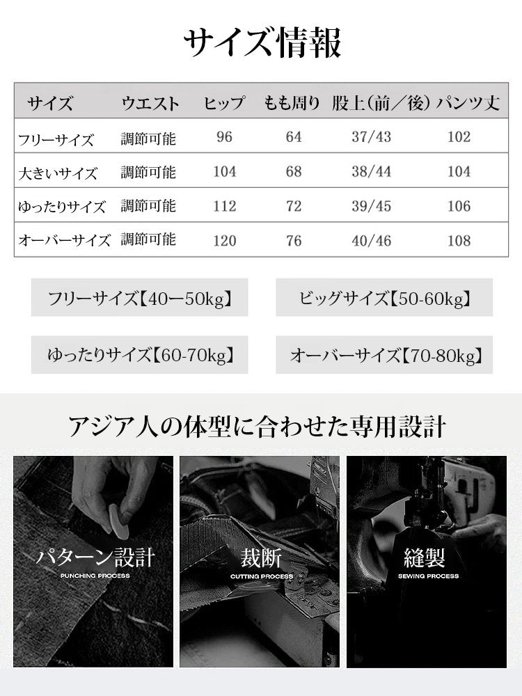 レディースデニムワイドパンツ✨今季のトレンドを手に入れて、スタイルアップを実現しよう！✨