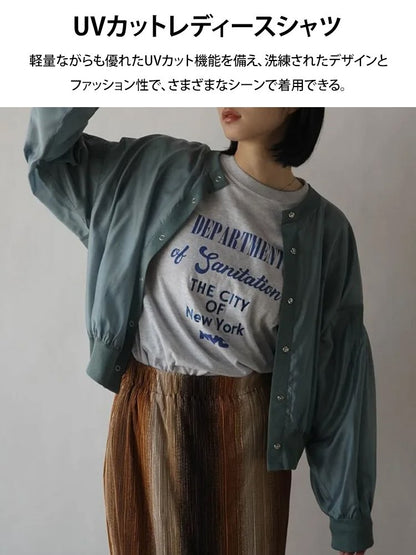 薄手のねじ継ぎ目の日焼け止めカーディガン