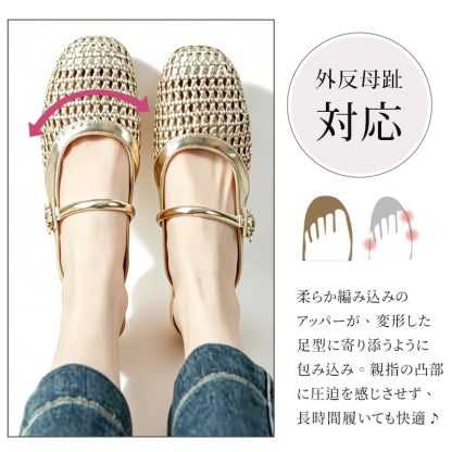 【SNS話題沸騰★疲れにくい】ハンドメイド編み込み スクエアトゥ メリージェーンシューズ 通気性 切り替え 3cm太ヒール/ローヒール バックル付き 通勤/デイリー/レトロ