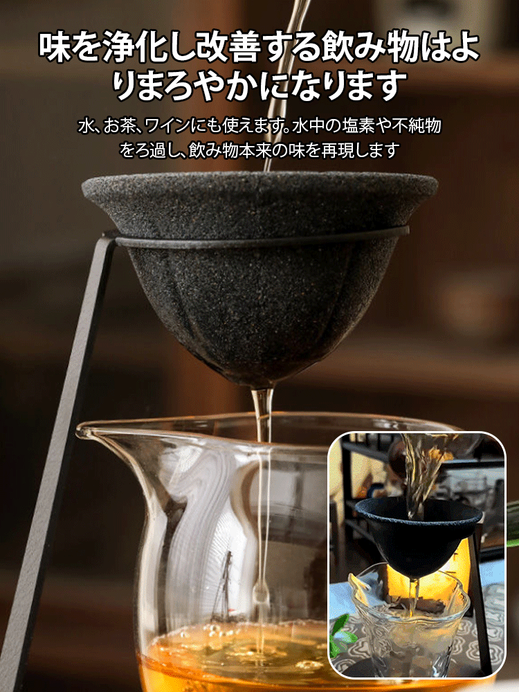 【茶道達人のおすすめ】波佐見焼セラミックフィルターセット：最後の100個を原価放出！