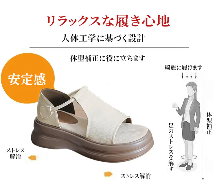 5cmヒールのサンダル｜幅広い足にもぴったり｜自然に脚を長く見せます