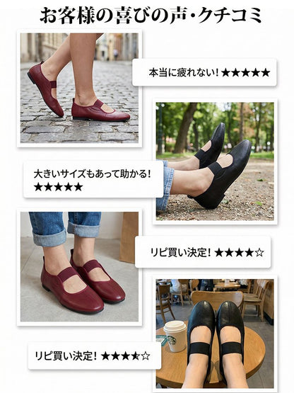 レディースカジュアルバレエデザインフラットパンプス