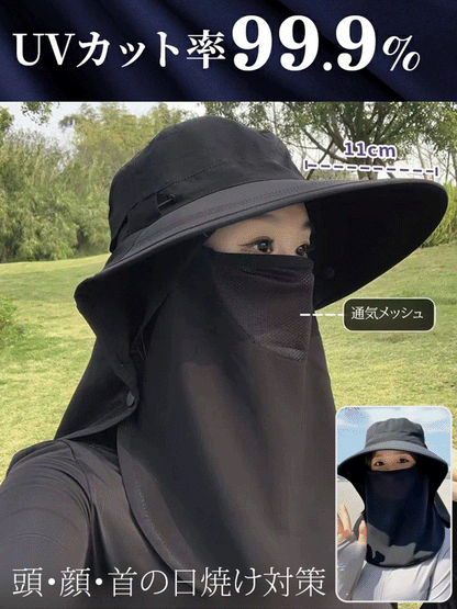 【取り外し可能なフェイスカバー】多機能日よけ帽子