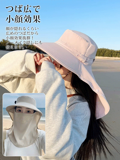 【取り外し可能なフェイスカバー】多機能日よけ帽子