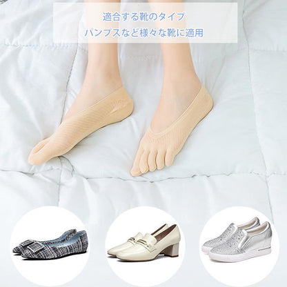 【足の専門医が推薦】男女兼用矯正用5本指浅履きソックス