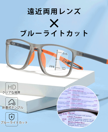 【鯖江製】 遠近両用・自動ピント調節 | 紫外線でサングラスに変身 | 5g超軽量・フチなし