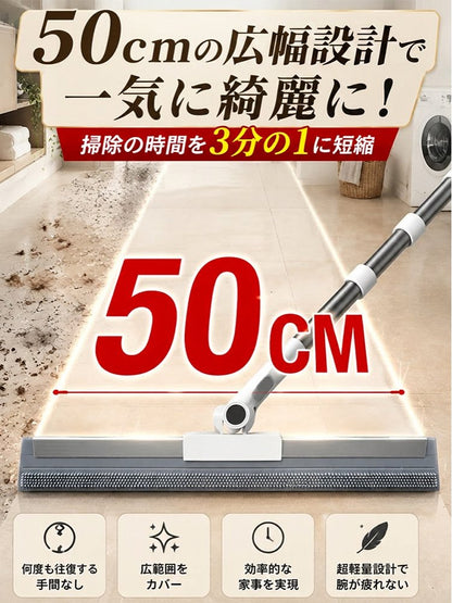 【替えヘッド付き】水切り対応多機能ゴムほうき