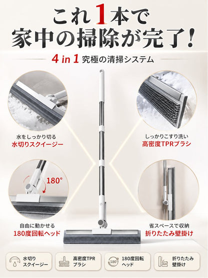 【替えヘッド付き】水切り対応多機能ゴムほうき