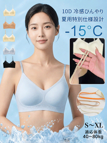 下着の段差・ハミ肉にサヨナラ、猛暑のムレをぶち破る、1枚で外穿きOKな「5Dシームレス美胸メイクブラ」！