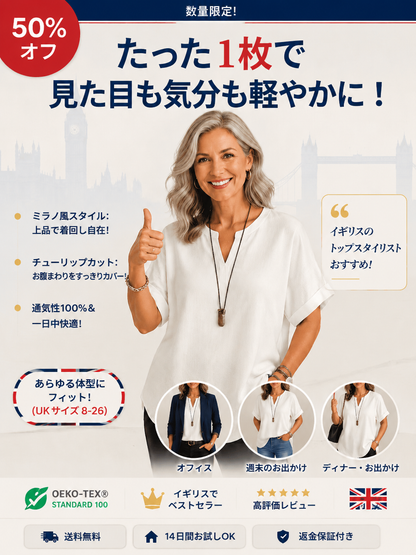 通気性のある無地Vネックカジュアル半袖