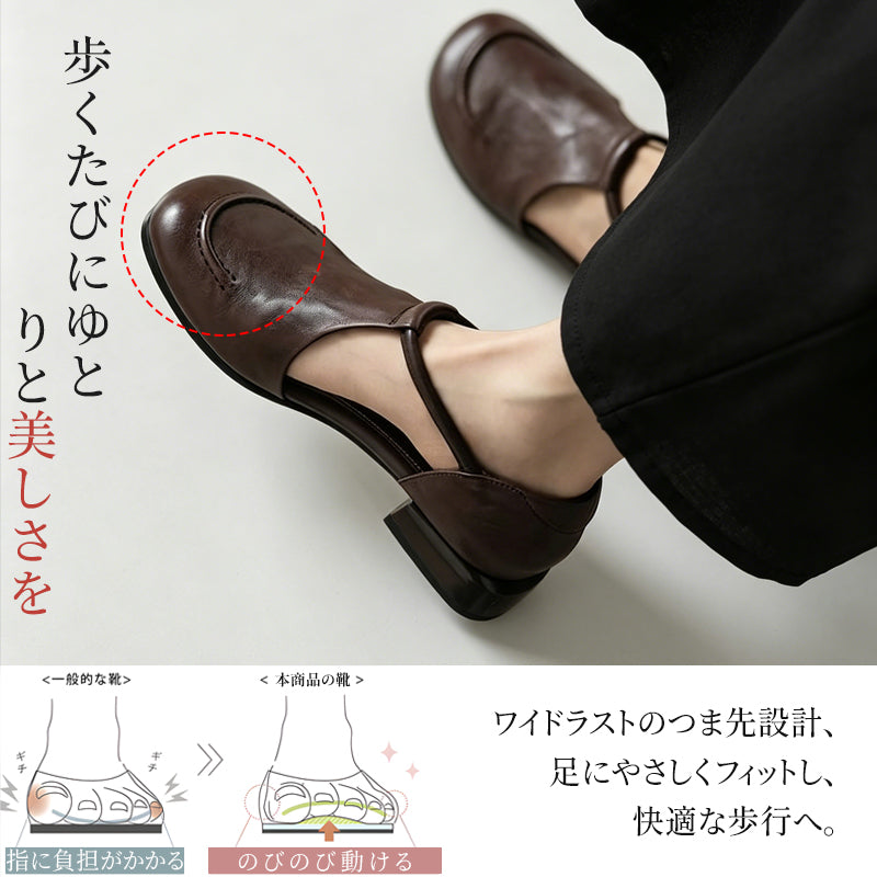 本革Tストラップパンプス 外反母趾対応 人間工学インソール 2cm