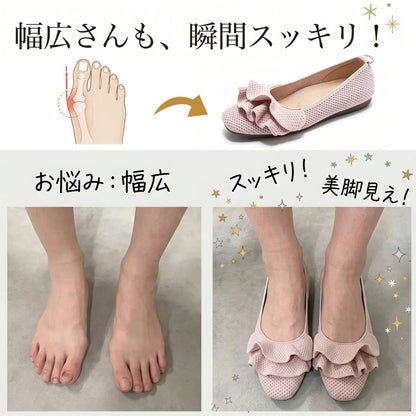 外反母趾対応 浅履きニットシューズ 屈曲性 痛くない 柔らかい 幅広 甲高