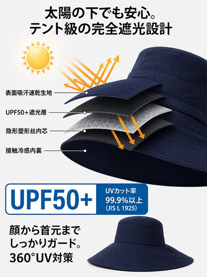 UV対策バケットハット