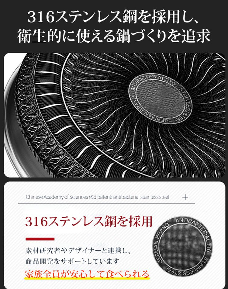 【燕三条の百年老舗鉄器工房】ステンレス鋼フライパン