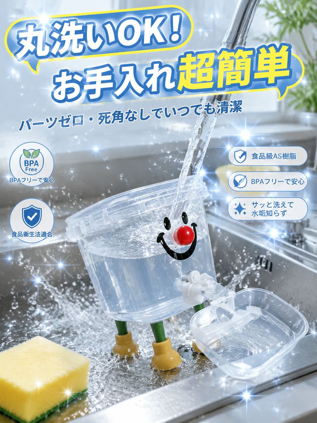 【獣医師監修・電気代0円】停電時も安心の自動給水器｜電源不要・大容量5L・静音0dB・丸洗い衛生的