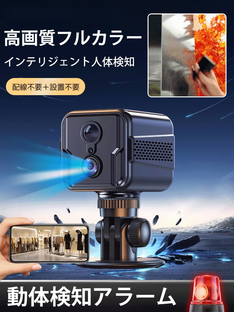 【欧州セキュリティの傑作】 開発8年、「AI 2.0」搭載機がついに解禁！4G遠隔監視カメラ、10年間の品質を保証、修理ではなく交換のみ！