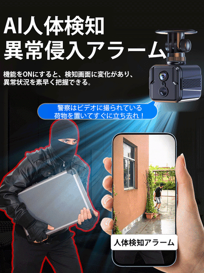 【欧州セキュリティの傑作】 開発8年、「AI 2.0」搭載機がついに解禁！4G遠隔監視カメラ、10年間の品質を保証、修理ではなく交換のみ！