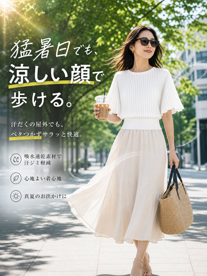 フレンチシックニット | 洗練された抜け感