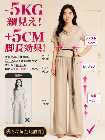 ハイウエストドレープ美脚見えワイドパンツセット