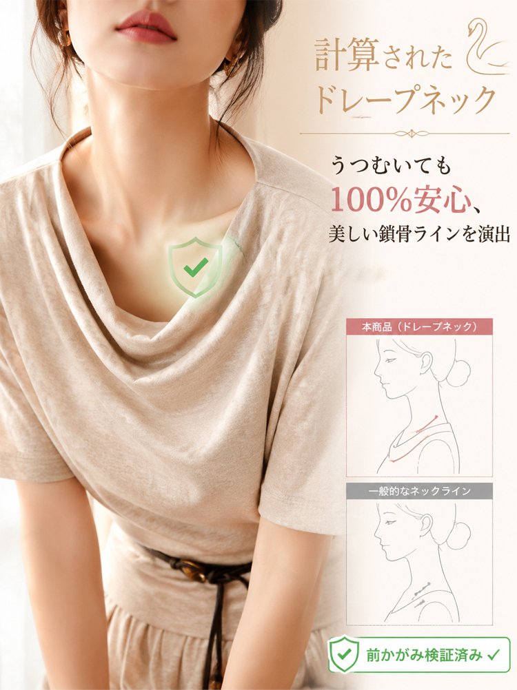 ハイウエストドレープ美脚見えワイドパンツセット