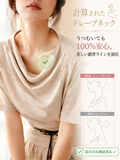 ハイウエストドレープ美脚見えワイドパンツセット