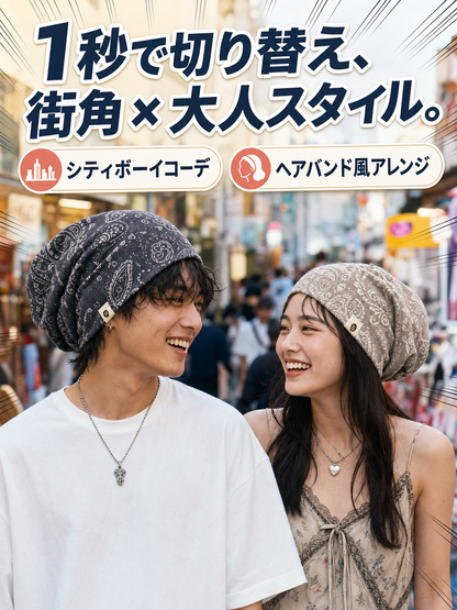 【播州織の風合い×職人手絞り染め】小顔魅せ くしゅくしゅ 2way サマーニット帽 春夏 通気性UP 男女兼用 UVカット 冷感