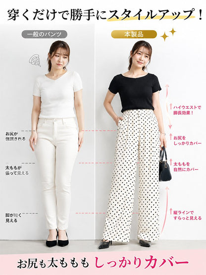 レディスハイストレッチ 細見えドット柄パンツ