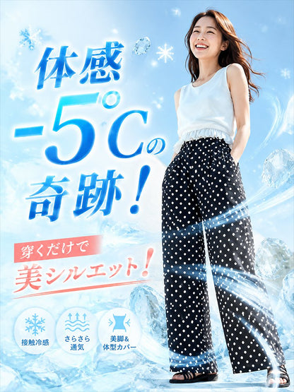 レディスハイストレッチ 細見えドット柄パンツ